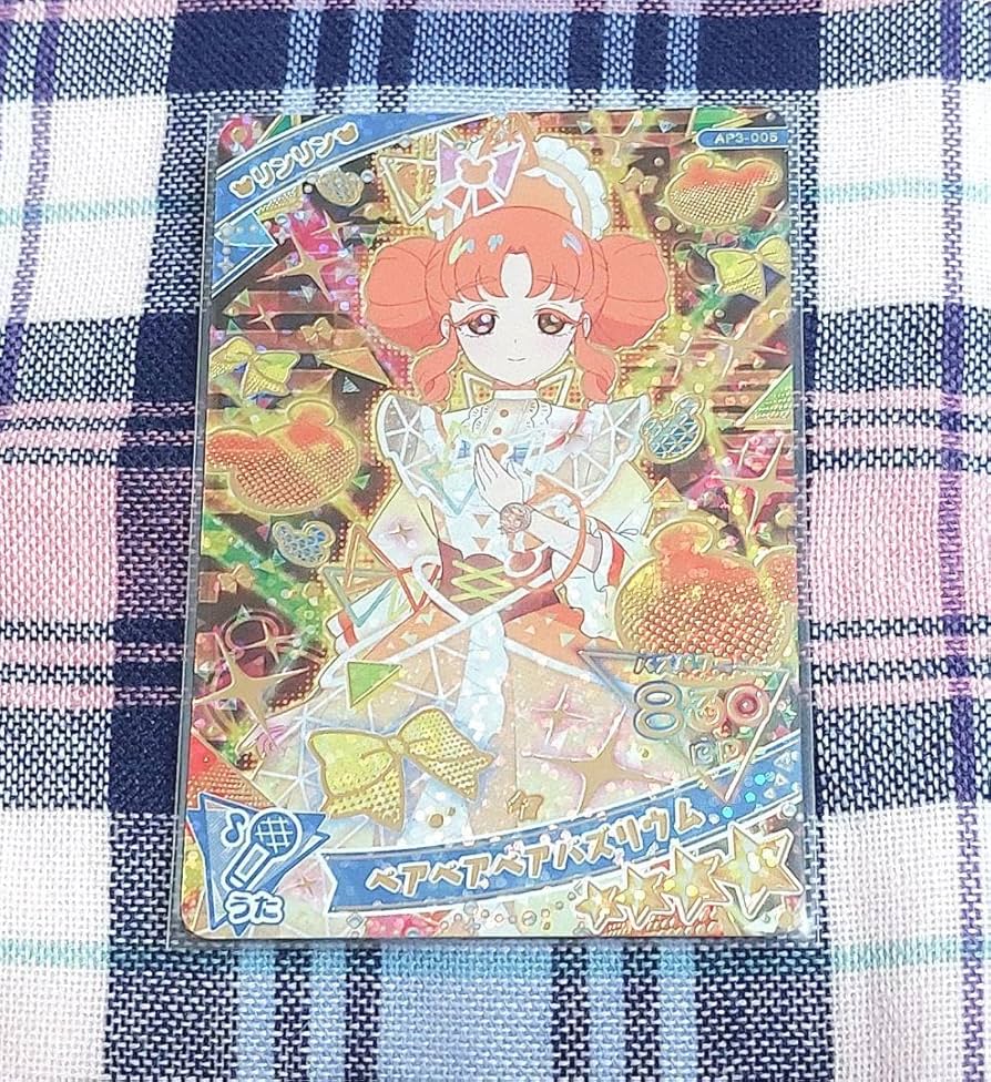 ひみつのアイプリ レインボーキャンディバズリウム ベアベアベアバズリウム アイプリ レインボーキャンディバズリウム ベアベアベアバズ